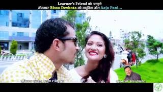 Aaja Pani Sapani Ma : New Hit Song By Shiva Pariyar And Lyrics: Bisso Devkota
