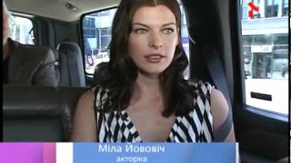 Дивні Імена Зіркових Дітей (01.06.2011). Guten Morgen