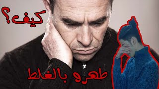 جراحون بريطانيون يجرون عملية ختان لرجل بالخطأ!/ كي اتش نيوز