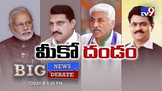 Big News Big Debate || VS Reddy Vs CM Ramesh || What really happened? TV9