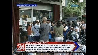 24 Oras: Mga tindahan ng face mask, agad pinilihan wala pang isang...