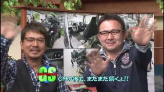 ギアステーション（釣りビジョン）2016 ハスラー エヌズリミテッド フィッシングマスター
