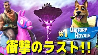 奇跡の結末！？これが僕の戦い方だ！！！ - フォートナイト シーズン6