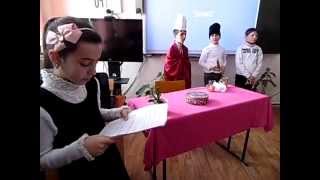 Сказка "Маленькая страна"  МКОУ СОШ №11 г.Хасавюрт 2015г.