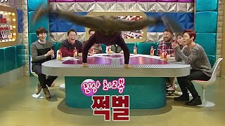 [HOT] 라디오스타 - 오만석-한선천, 조권 뺨치는 걸그룹 댄스와 진상막춤 공개! 20141126