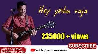 Hey yeshu raja tor bina| New sadri Christian song| Christopher lohar