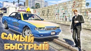 БУДНИ ТАКСИСТА. САМЫЙ БЫСТРЫЙ ЗАКАЗ. РАБОТА НА GTA 5 RP