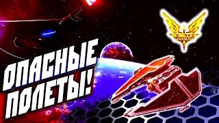 Elite Dangerous: Horizons —  ОПАСНЫЕ ПОЛЕТЫ! (Совместно с Блеком)