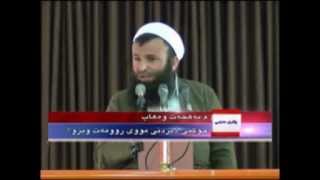 mamosta bahjat حوکمی لابردنی مووی ڕومەت و برۆ