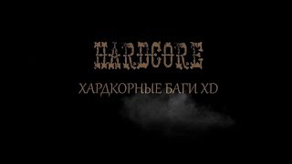 Escape From Tarkov Текстурный баг Развязка!