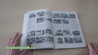 Руководство по ремонту Opel Rekord