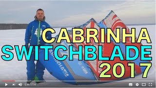 KITEWORLD TV : Видео обзор кайта Cabrinha Swithblade 2017
