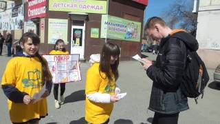 Месячник Безопасности  2016