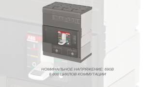 ABB XT4N 160 TMA 200-2000 4p FF - Термо-магнитнитный 4-х полюсный автомат (1SDA068109R1)