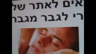 עיסוי טנטרה