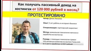 http finsovex ru денис киселев отзывы