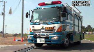 the 第31回 九都県市合同防災訓練 埼玉県会場