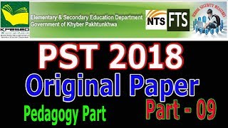 PST past paper 2018 (Solved) : NTS : FTS : Pedagogy Part : Part - 09