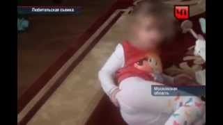 НТВ о педофиле в детском саду Сергиева Посада
