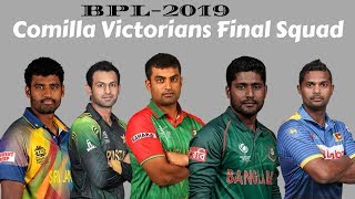 Comilla Victorians Final Team Squad| Full Players List| BPL 2018-2019|