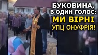 Храбрый священник на Западной Украине закрыл все вопросы о "переходе в ПЦУ"