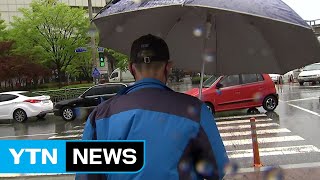 [날씨] 중부·전북에 비...내일 오전부터 그쳐 / YTN