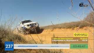 2-й этап Чемпионата России по ралли-рейдам