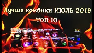 ТОП 10 Лучших колонок от Meirende, OM&S, Eltronic