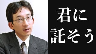 藤井聡太六段が担う"重責"に一同驚愕！佐藤康光九段が日本将棋連盟会長としてその強さを熱く語った…【最年少棋士】【２９連勝】