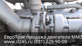 Двигатель Д245-1230 ММЗ на трактор МТЗ-1045 в Нижнем Новгороде