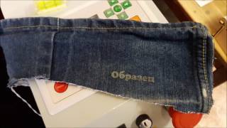 minimo 0503. Обзор 4. Гравировка на джинсах. Лазерная резка. Лазерная гравировка.