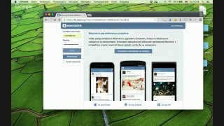 В контакте вход. Вконтакте зайти сразу. В контакте моя страница зайти сразу. Вконтакте секреты