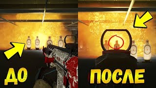 После Этих Советов Ты Будешь ТАЩИТЬ на PVP В Warface 2019!!! Полезный Гайд для Всех В Варфейсе!