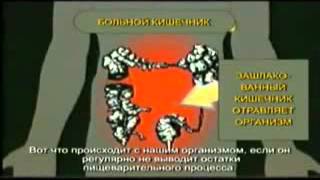 Смерть притаилась в толстом кишечнике
