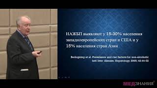 14 Области применения урсодезоксихолевой кислоты в практике врача терапевта и гастроэнтеролога