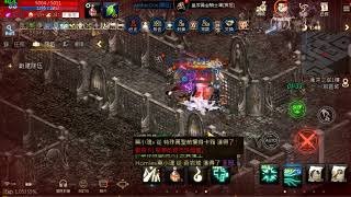 天堂M(白晝) 莫小魂- 2020/2/17-- 小開一下惡魔場