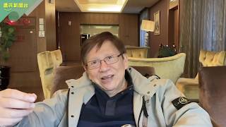 從各地最新數據看醫療體系終不堪負荷 將成風土病？ 哀常凱全家天佑世界〈蕭若元：蕭氏新聞台〉2020-02-17