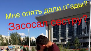 Поцелуй с сестрой пранк