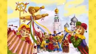 Традиции масленицы