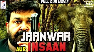 Jaanwar Aur Insaan - Dubbed Full Movie | Hindi Movies 2016 Full Movie HD
