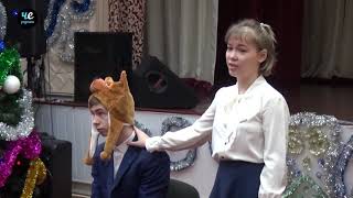 Ученик года   2020