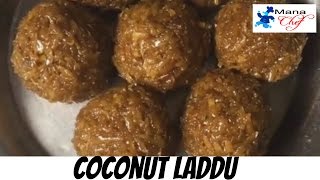 Kobbari laddu Or Coconut & Jaggery Laddu in Telugu