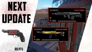 Warface UPDATE RU PTS