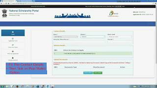 How to Apply Merit cum means or Post Matric  National Scholarship 2017 2018