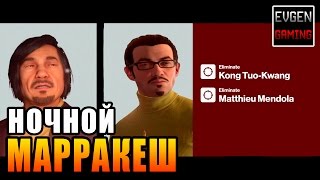 HITMAN 2016 прохождение ► НОЧНОЙ МАРРАКЕШ ◄