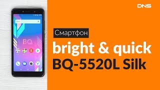 Распаковка смартфона bright & quick BQ-5520L Silk / Unboxing bright & quick BQ-5520L Silk