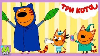 Детский уголок/Kids'Corner Три Кота Снимают Кино.Самый Лучший Киношедевр про Пиратов.Мульт Книжка