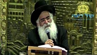 הרב יורם אברג'ל - המסר היומי –חינוך לקבלת עול –א' שבט תש''פ