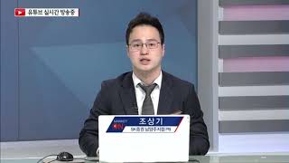 [시장을 이겨라] 신종 코로나 사태 이후 이 종목에 모두 주목! - 조상기 / (증시, 증권)