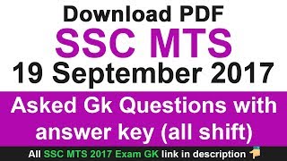 SSC MTS 19 Sep 2017 Asked Gk Questions with answer key all Shift